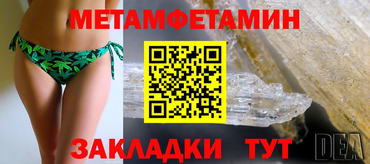 Amphetamine 98% Еманжелинск