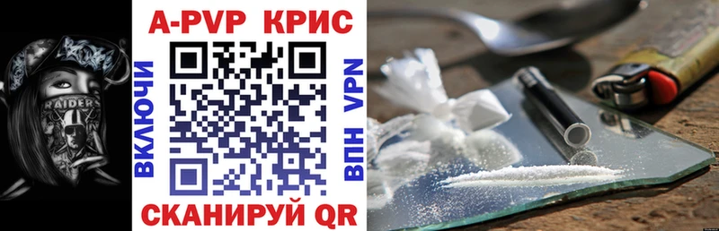 Alpha PVP VHQ  Еманжелинск 