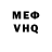МЕТАДОН белоснежный aarontheblackfox