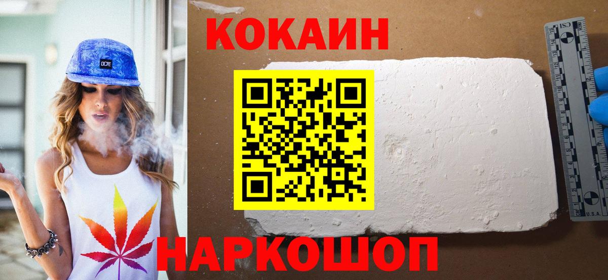 Амфетамин   Героин  Кокаин  Гашиш  НБОМе  MDMA  Еманжелинск  ЭКСТАЗИ  Бошки Шишки  Меф МЯУ МЯУ кристаллы  Вход с VPN 