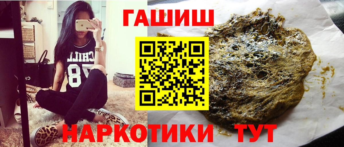 Гашиш AMNESIA HAZE Еманжелинск