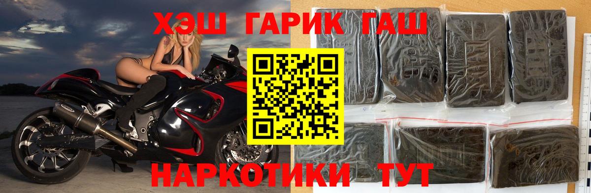 купить   Еманжелинск  ГАШ Cannabis  Гашиш 