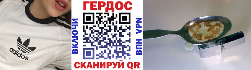 ГЕРОИН гречка  где можно купить   OMG ссылка  Еманжелинск 