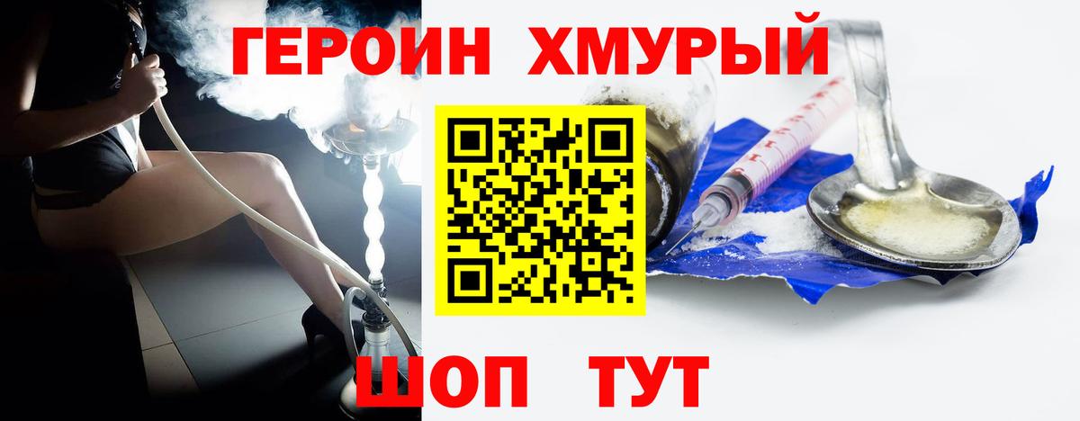 Где продают наркотики?  APVP  МАРИХУАНА  МЕФ  Кодеин  Еманжелинск  Меф  Марки ЛСД  Гарик  CBD масло  Вход с VPN  Круглые  Хмурый 