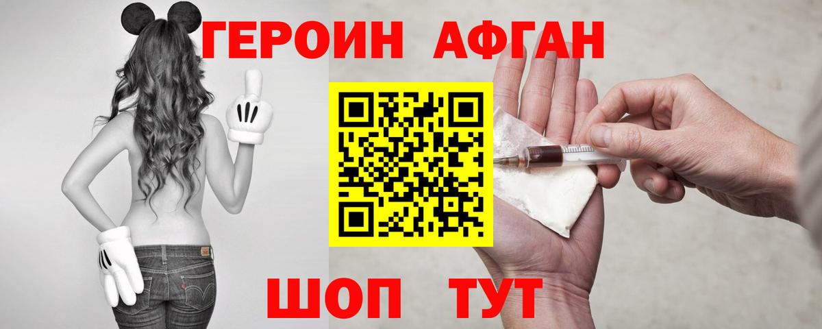 Кокаин  АМФЕТАМИН   НБОМе  Канабис  ГАШИШ  Бошки Шишки  Еманжелинск  ГАШИШ  Меф кристаллы 