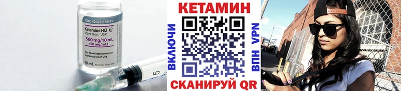 даркнет сайт  Еманжелинск  КЕТАМИН VHQ 