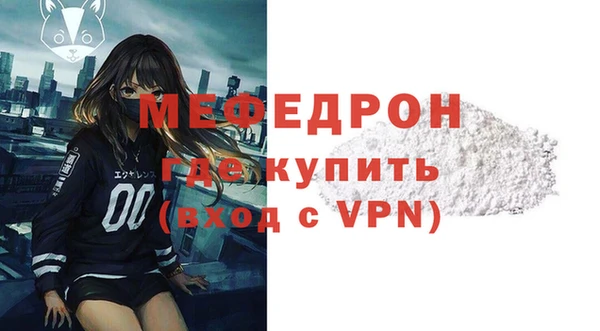ГАЛЛЮЦИНОГЕННЫЕ ГРИБЫ Мегион