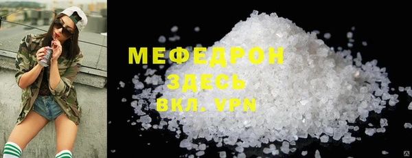 дурь Медногорск