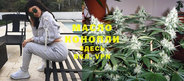 ГАЛЛЮЦИНОГЕННЫЕ ГРИБЫ Мегион