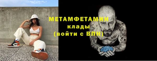 дурь Медногорск