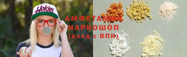 ГАЛЛЮЦИНОГЕННЫЕ ГРИБЫ Мегион