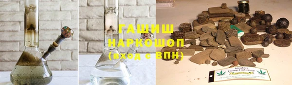 ГАЛЛЮЦИНОГЕННЫЕ ГРИБЫ Мегион