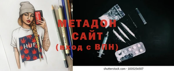 дурь Медногорск