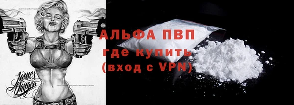 дурь Медногорск
