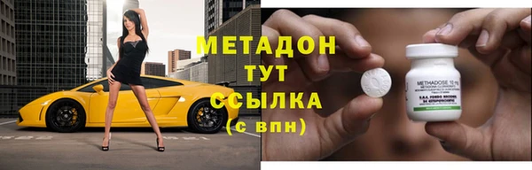 дурь Медногорск