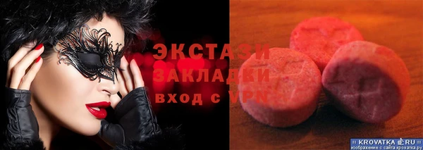 мдма Медвежьегорск