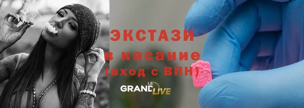 MDMA Волоколамск