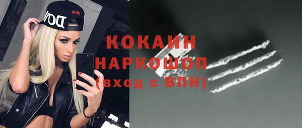 ГАЛЛЮЦИНОГЕННЫЕ ГРИБЫ Мегион