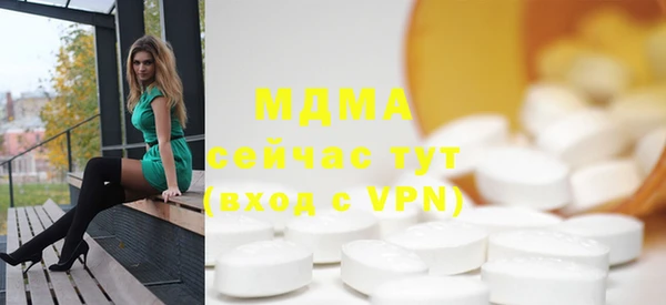 мдма Медвежьегорск
