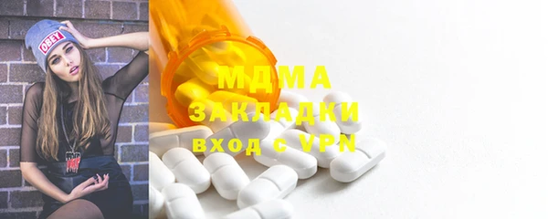 дурь Медногорск