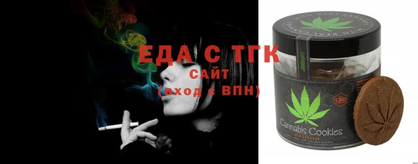 ГАЛЛЮЦИНОГЕННЫЕ ГРИБЫ Мегион