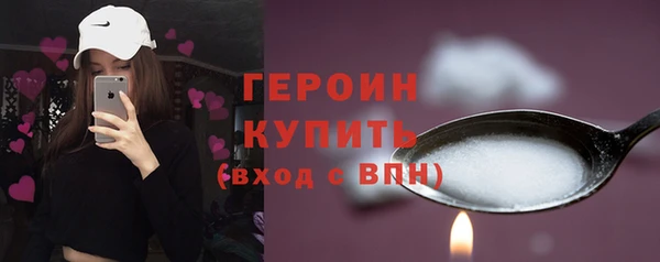 дурь Медногорск