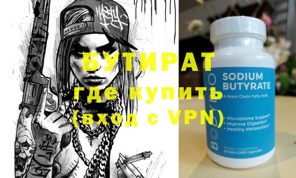 ГАЛЛЮЦИНОГЕННЫЕ ГРИБЫ Мегион