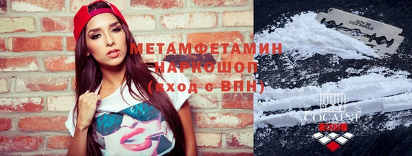 дурь Медногорск