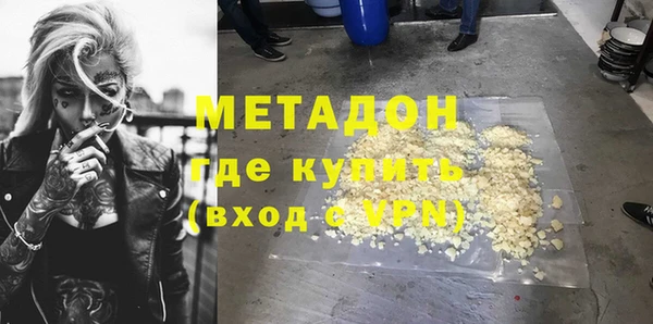 ГАЛЛЮЦИНОГЕННЫЕ ГРИБЫ Мегион