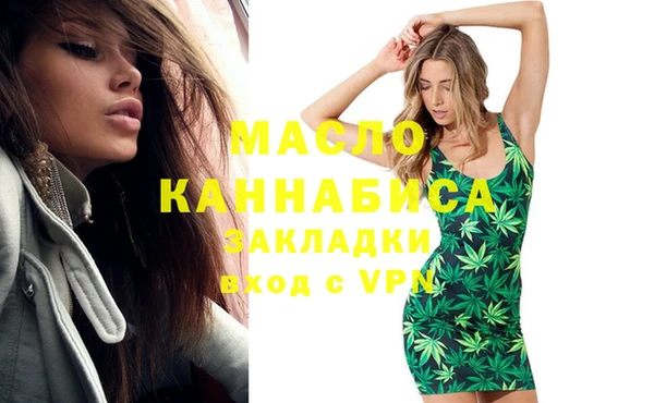ГАЛЛЮЦИНОГЕННЫЕ ГРИБЫ Мегион