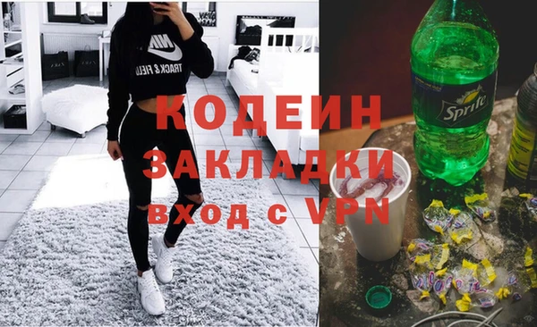 ГАЛЛЮЦИНОГЕННЫЕ ГРИБЫ Мегион