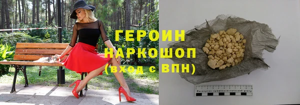 дурь Медногорск