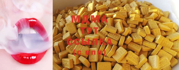 мдма Медвежьегорск
