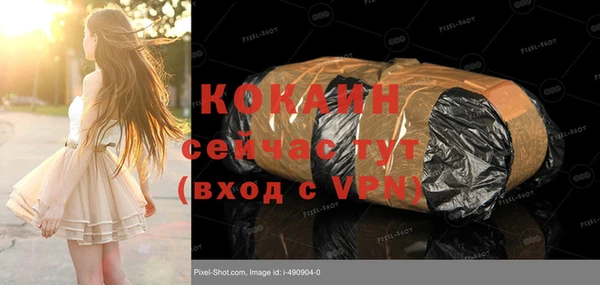 мдма Медвежьегорск