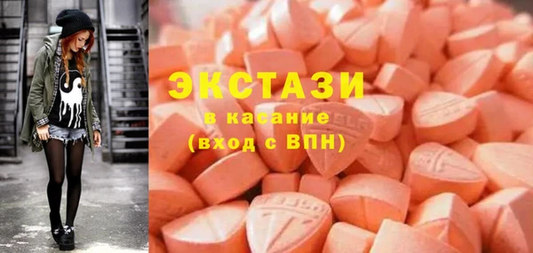 ГАЛЛЮЦИНОГЕННЫЕ ГРИБЫ Мегион