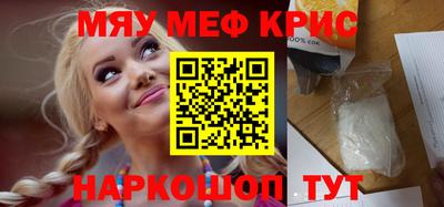 винт Бугуруслан