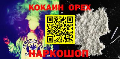 каннабис Бугуруслан