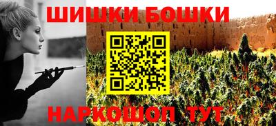 винт Бугуруслан