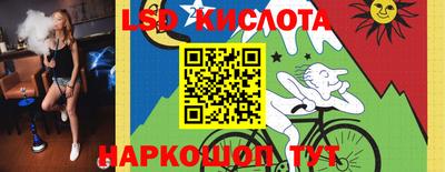 каннабис Бугуруслан