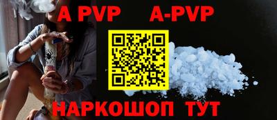 шишки Бузулук