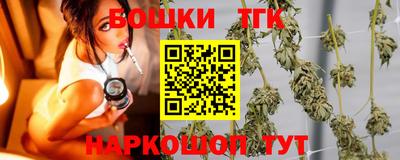 бутик Будённовск