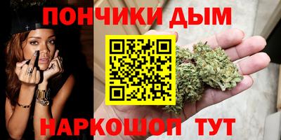 шишки Бузулук