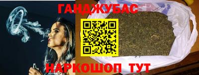 каннабис Бугуруслан