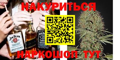 винт Бугуруслан