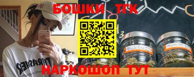 каннабис Бугуруслан