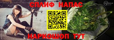 каннабис Бугуруслан