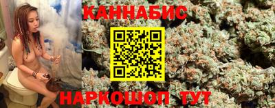 каннабис Бугуруслан