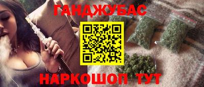 бутик Будённовск