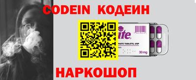 шишки Бузулук