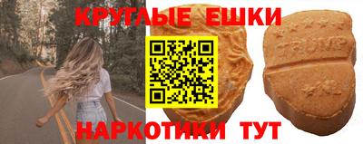 шишки Бузулук